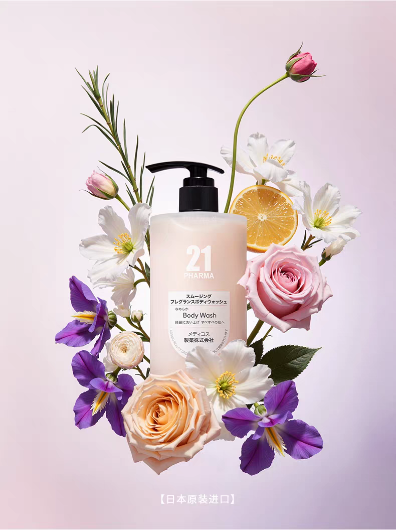 Original imported Fama 21 Smooth and Refreshing Scented Body Wash 450ml detail image 1