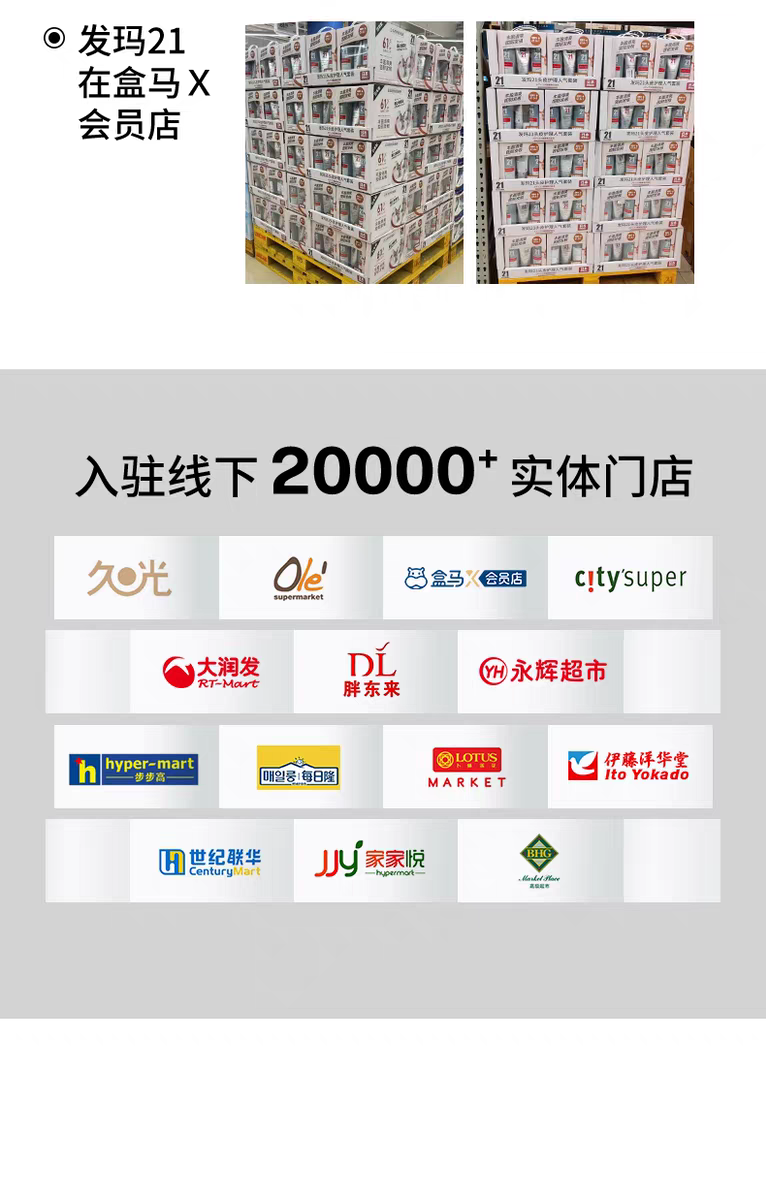 Original imported Fama 21 Moisturizing and Softening Body Wash 450ml detail image 13