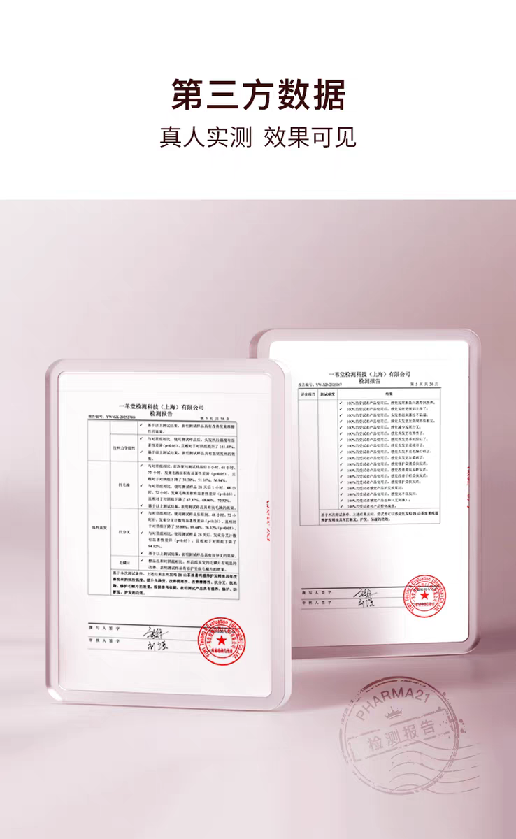 Original Imported Fama 21 Camellia Oil Essence Pure Nourishing Hair Care Essential Oil 95ml detail image 7