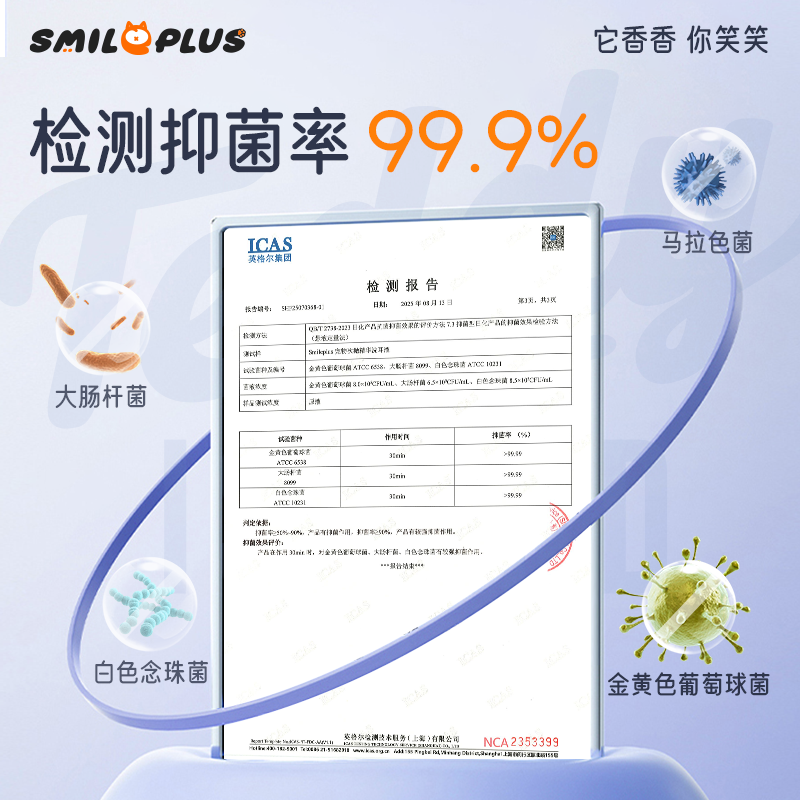 宠物细节图