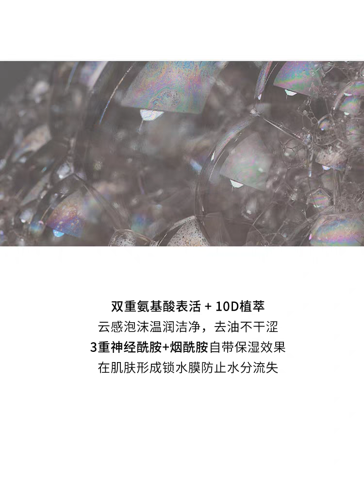 Original imported Fama 21 Smooth and Refreshing Scented Body Wash 450ml details Picture