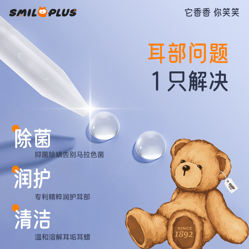 宠物产品图