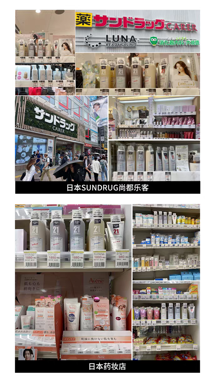 Original imported Fama 21 Moisturizing and Softening Body Wash 450ml detail image 11