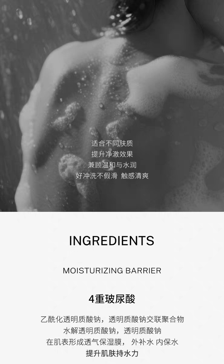 Original imported Fama 21 Moisturizing and Softening Body Wash 450ml detail image 5