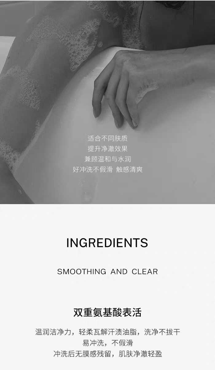 Original imported Fama 21 Smooth and Refreshing Scented Body Wash 450ml detail image 5