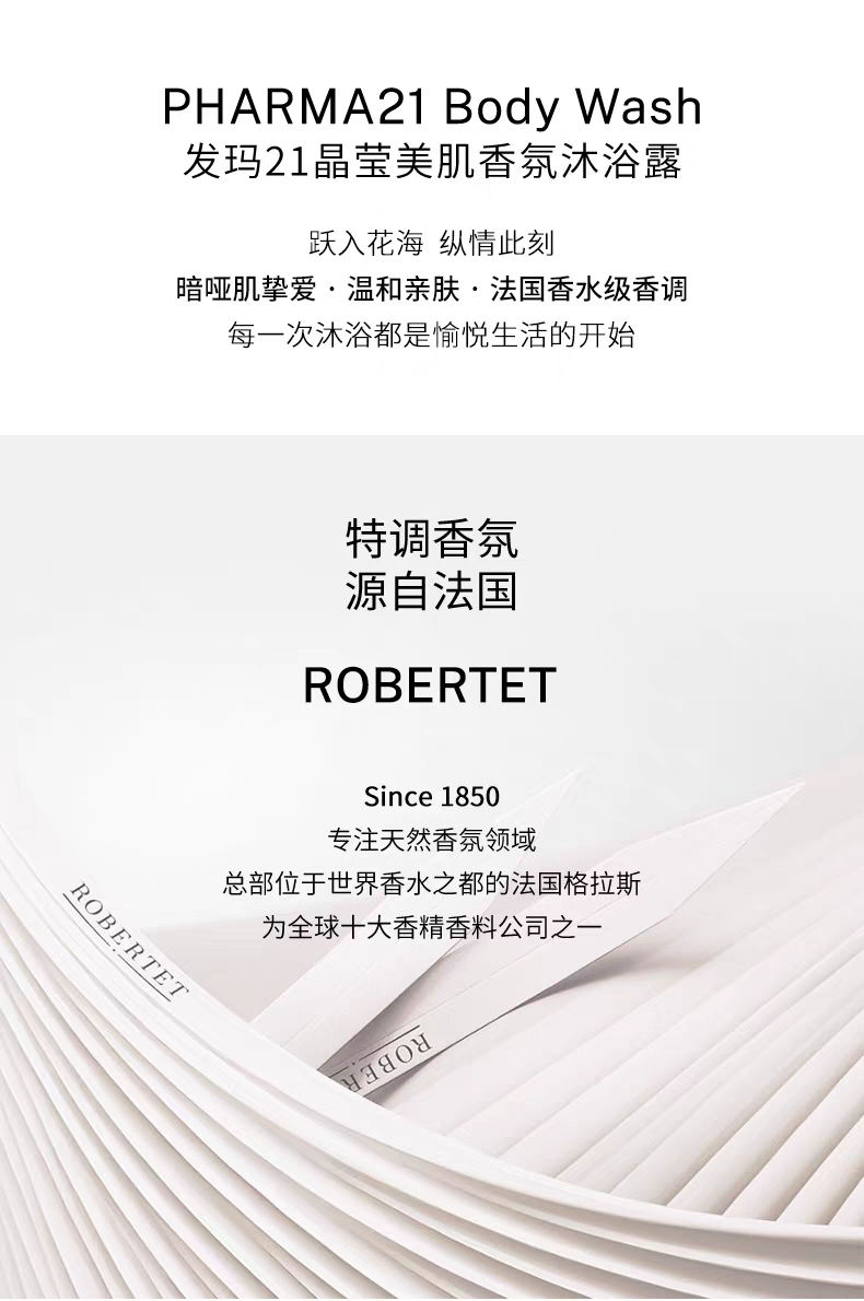 Original imported Fama 21 Crystal Beauty Fragrance Body Wash 450ml detail image 2