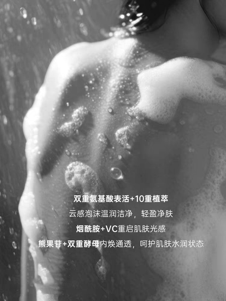 Original imported Fama 21 Crystal Beauty Fragrance Body Wash 450ml details Picture