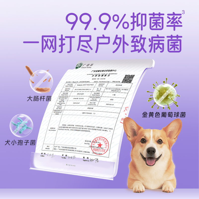 宠物沙发/开颜细节图