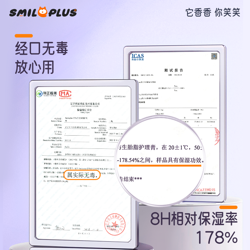 脚掌滋润/护理实物图