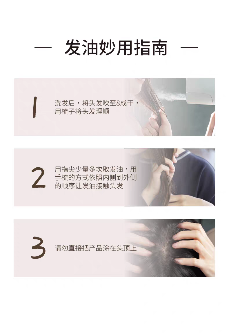 Original Imported Fama 21 Camellia Oil Essence Pure Nourishing Hair Care Essential Oil 95ml detail image 10