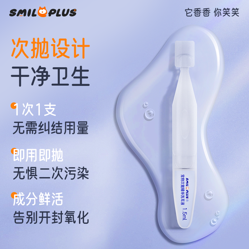 耳部清洁实物图