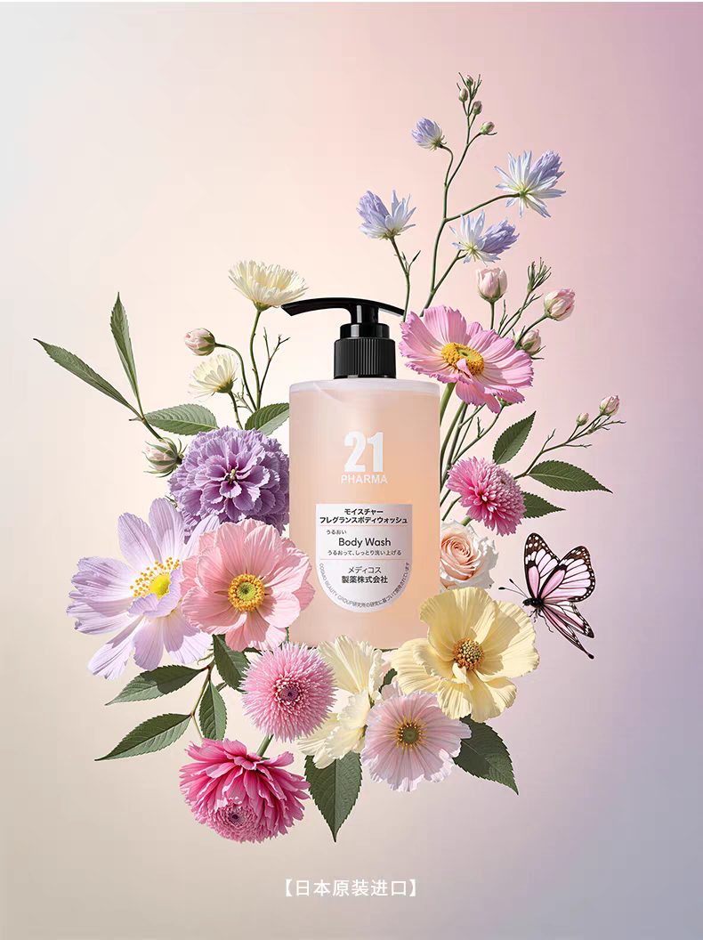 Original imported Fama 21 Moisturizing and Softening Body Wash 450ml detail image 1