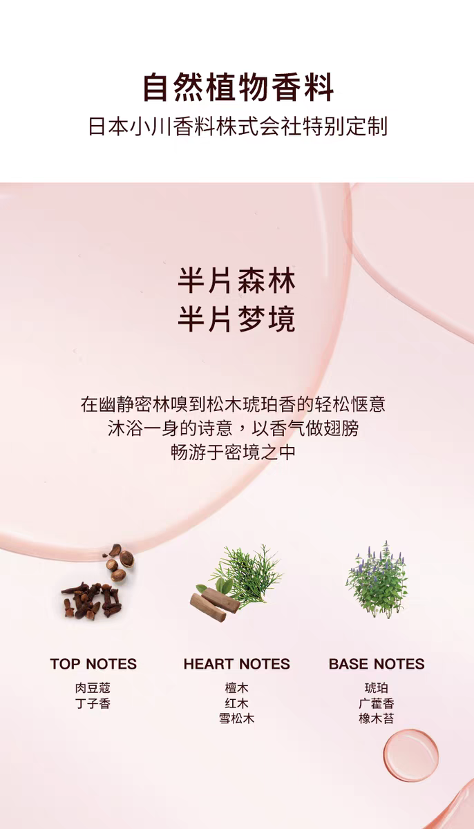 Original Imported Fama 21 Camellia Oil Essence Pure Nourishing Hair Care Essential Oil 95ml detail image 9