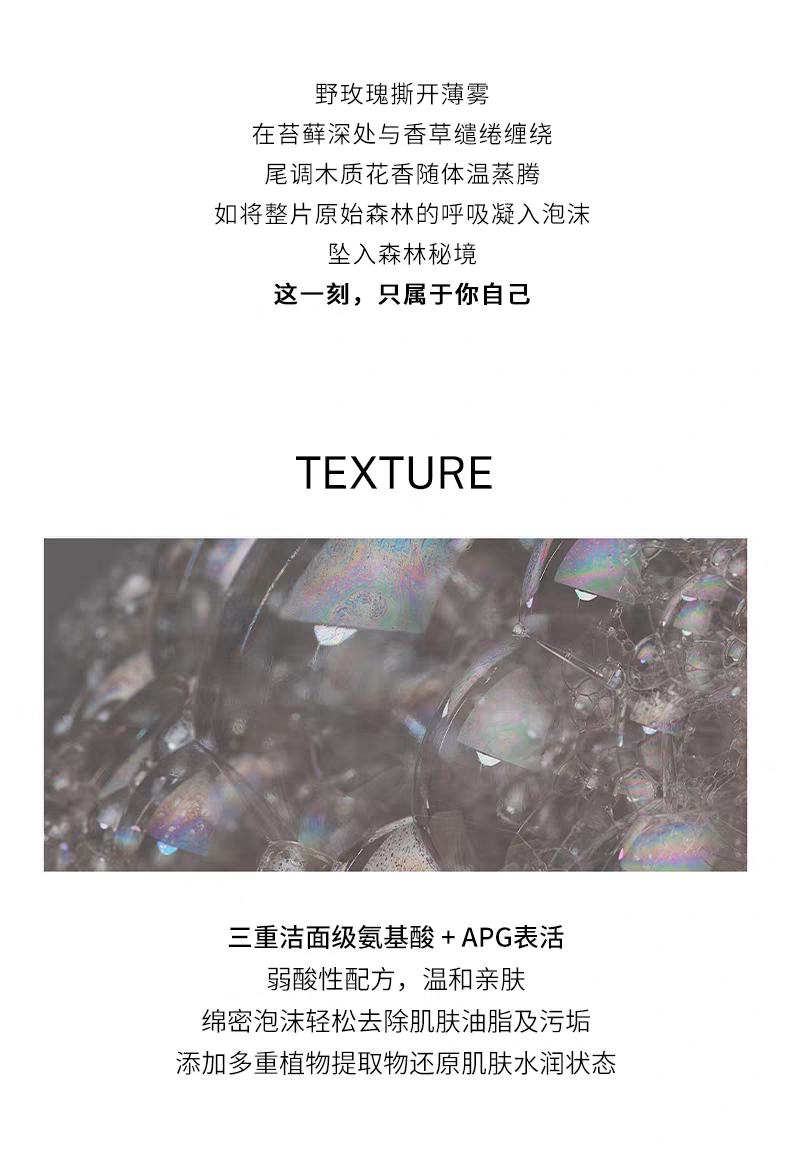 Original imported Fama 21 Moisturizing and Softening Body Wash 450ml detail image 4