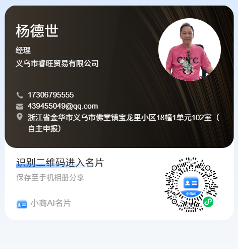 16寸遥控款三叶220V电风扇厂家直销蓝色款详情1