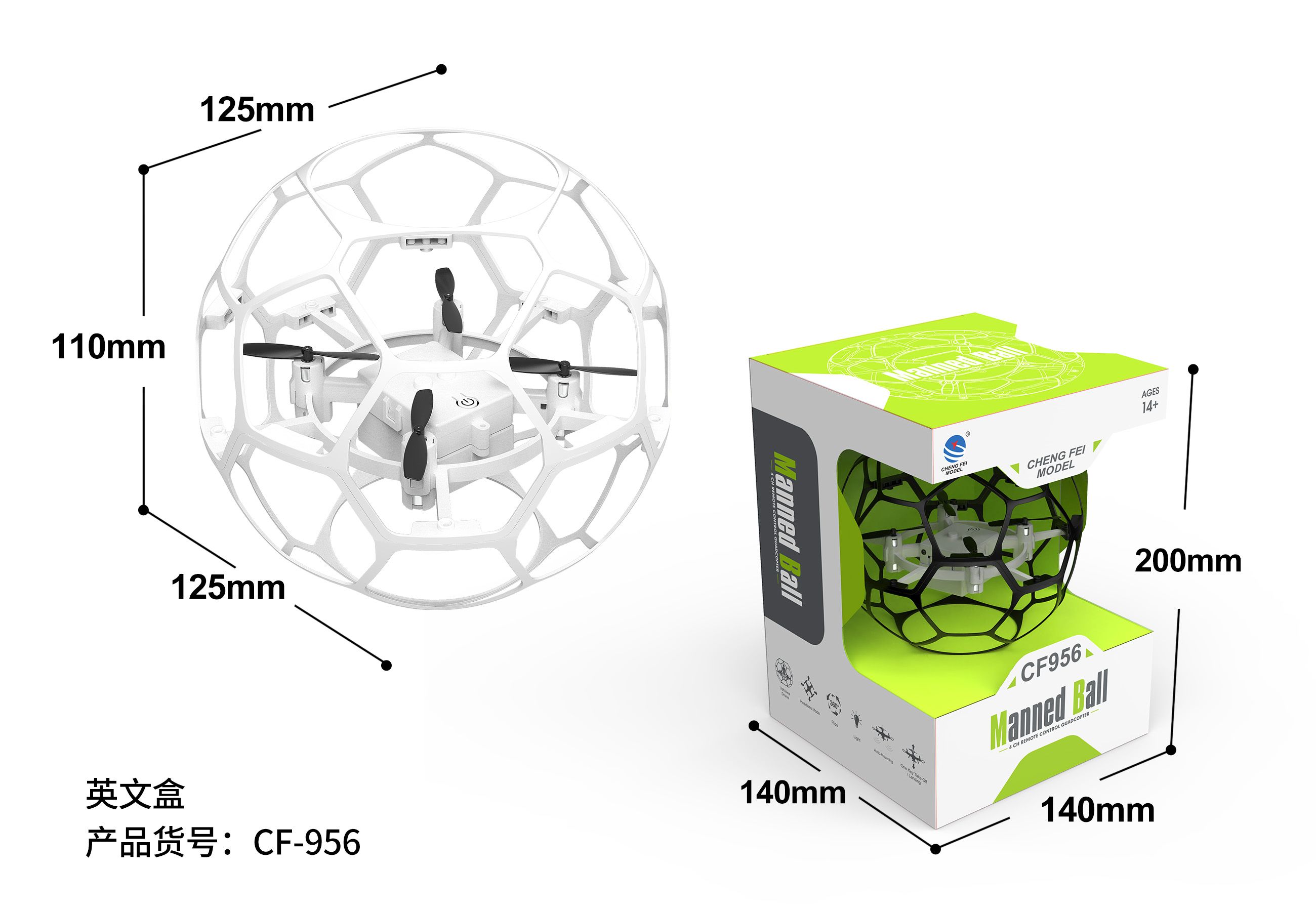 无人机球形飞行器Drone无人机遥控飞机遥控飞行器