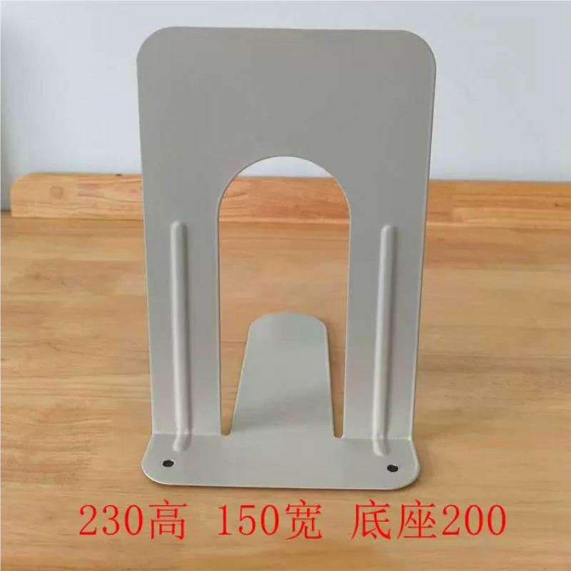 图书馆钢制加厚书立书靠大中小阅览室挡书板学校办公用书籍整理架