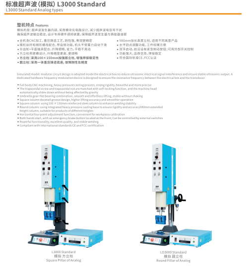 Zhejiang Jinhua ultrasonic plastic welding machine, ultrasonic toy, lamp, power tool, plastic parts welding machine factory direct sales, durable, large quantity wholesale pic 11