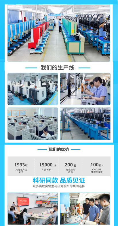 4200W high-power ultrasonic punching and embossing machine with strong explosive power. Customized large mold and large plastic parts ultrasonic welding machine. High-power model. Zhejiang Jinhua ultrasonic welding machine. Yiwu embossing machine pic 14
