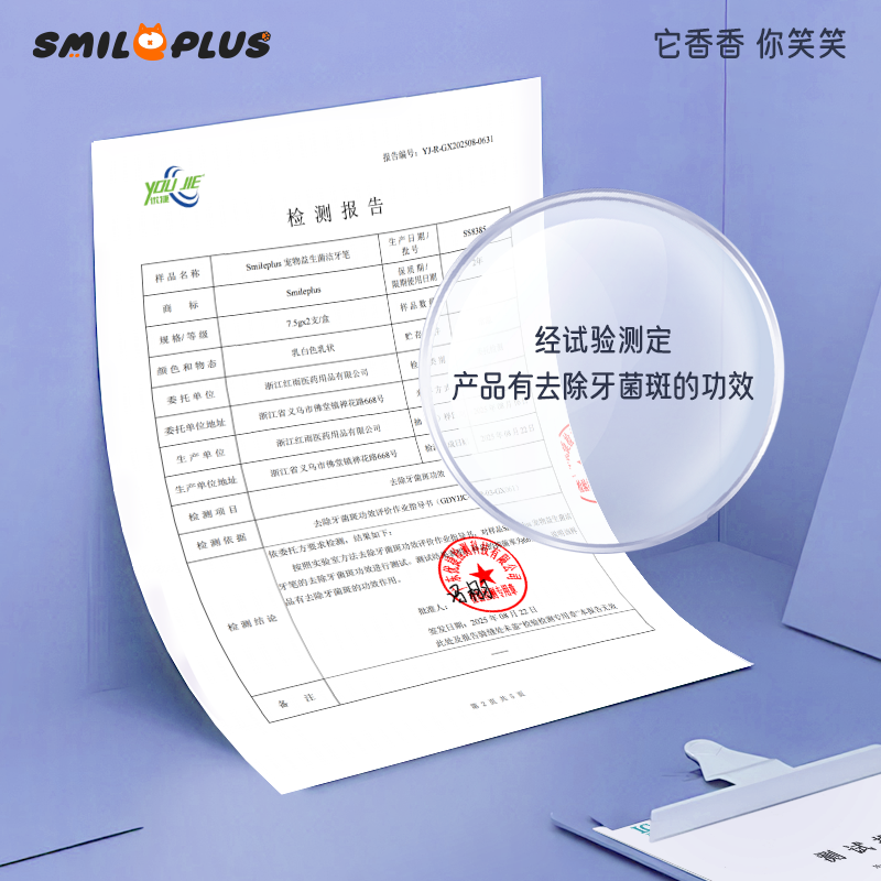 宠物清洁/猫狗宠物洗澡用品/宠物口腔喷雾/宠物口腔喷剂/宠物白底实物图