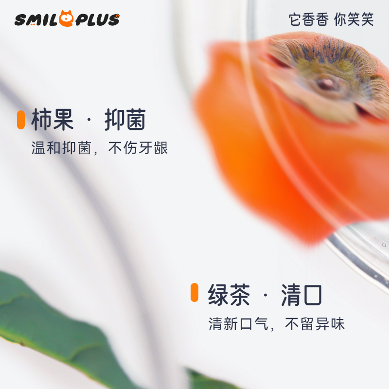 宠物清洁/猫狗宠物洗澡用品/宠物口腔喷雾/宠物口腔喷剂/宠物细节图
