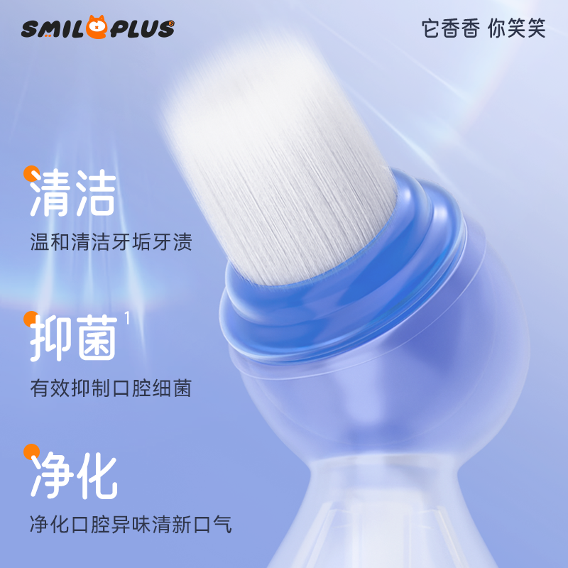口腔清洁实物图