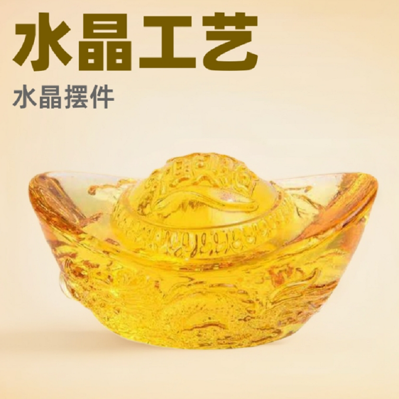 水晶工艺水晶树摆件水晶簇小灯笼工艺品水晶树造型工厂直销K9黄水晶元宝龙纹元宝水晶摆件办公摆件厂家直销龙字玉石