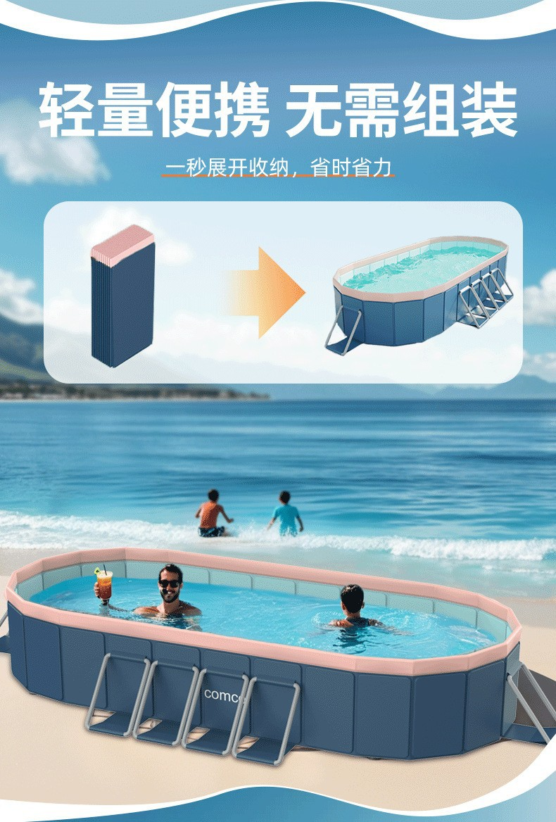新款户外免充气折叠游泳池加厚耐磨大型家庭派对支架泳池（带遮阳蓬详情4