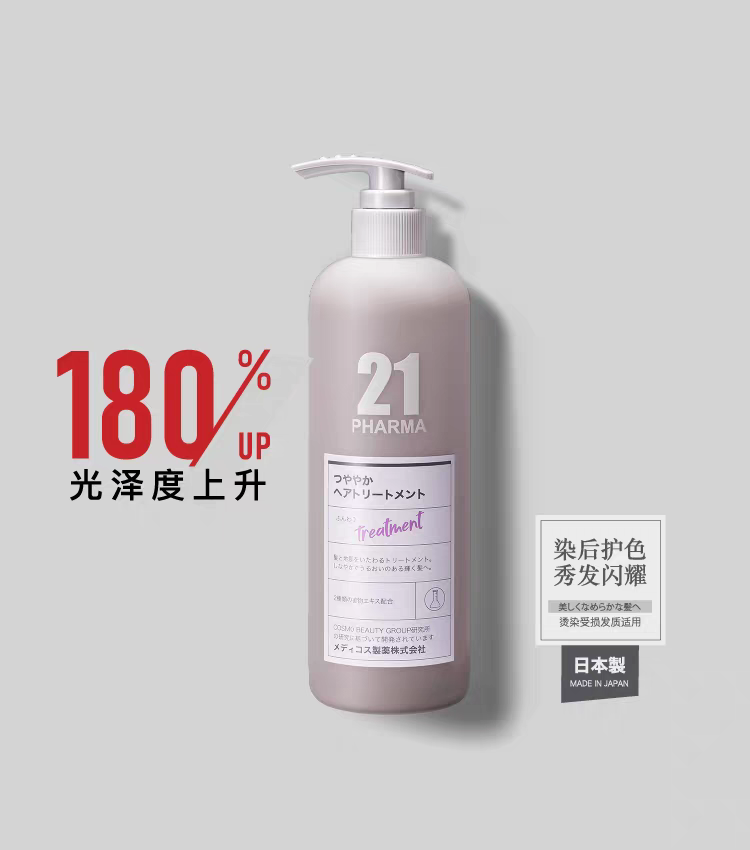 Original Fama 21 Revitalizing and Beautifying Hair Essence Lotion 602ml, post-dyeing color-protecting Hair conditioner Dry and frizzy details Picture