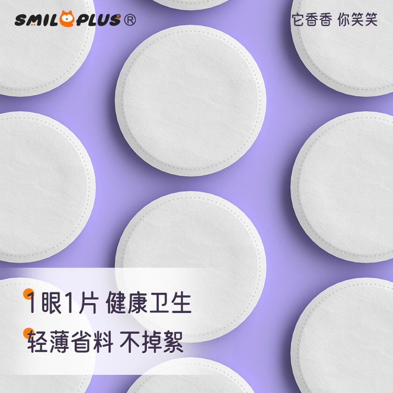 【 Kaiyan 】 Pet Eye Cleanser for Cats and Dogs: Gently relieve tear stains and eye discharge, Moisturizing care, Antioxidant Eye Wash, Pet Care Application Scenario