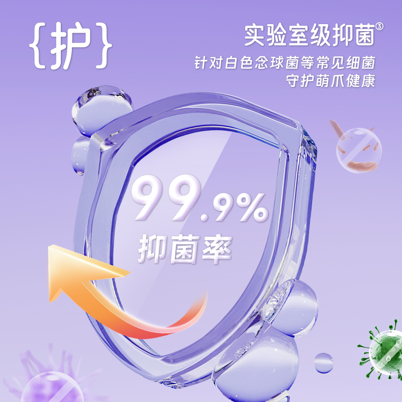 脚掌滋润/护理实物图