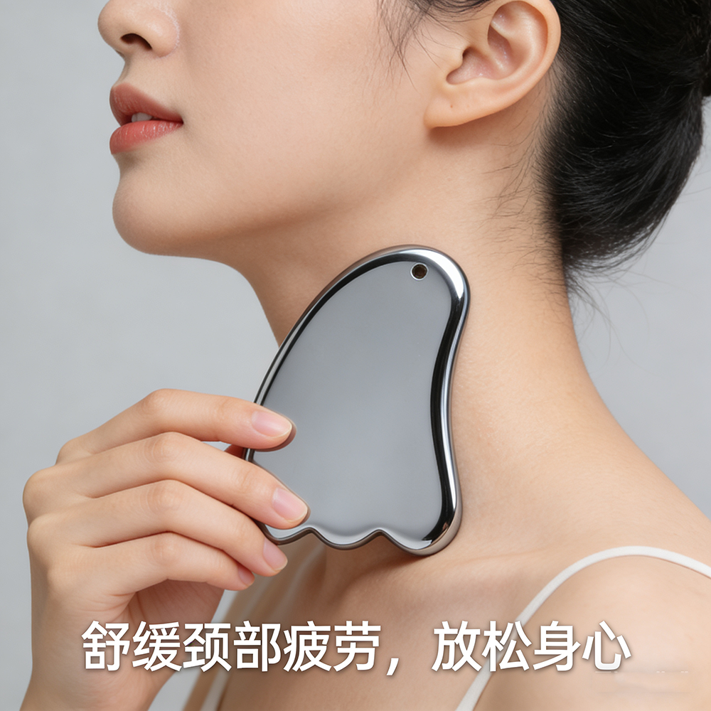 太赫兹能量石刮痧板按摩器快速冰融家用美容院提升面部按摩刮痧片片厂家批发跨境货源详情3