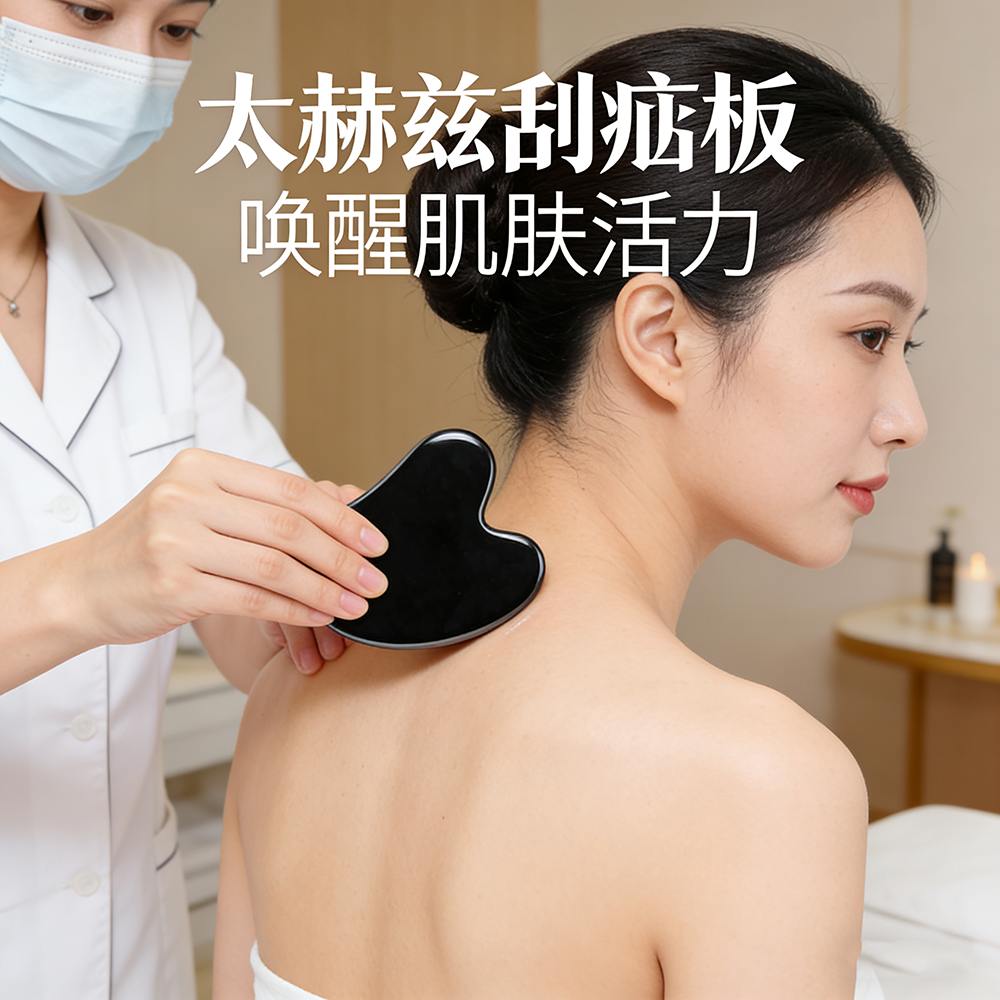 太赫兹能量石硅石刮痧板面部美容按摩滚轮日韩爆品瞬间融冰美容神器详情20