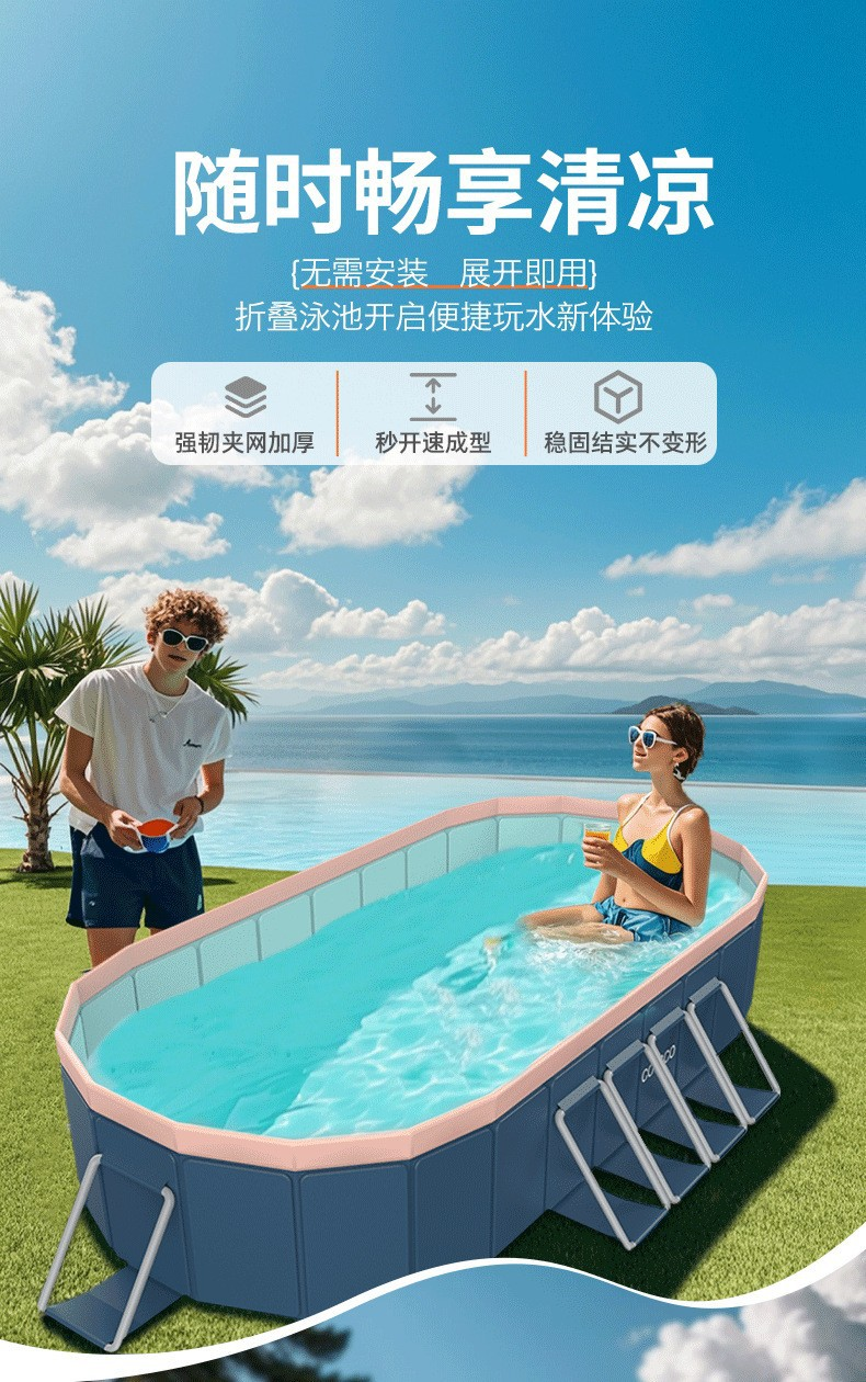 新款户外免充气折叠游泳池加厚耐磨大型家庭派对支架泳池（带遮阳蓬详情2