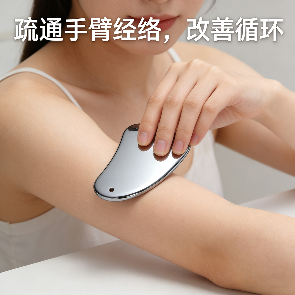 太赫兹能量石刮痧板按摩器快速冰融家用美容院提升面部按摩刮痧片片厂家批发跨境货源详情4