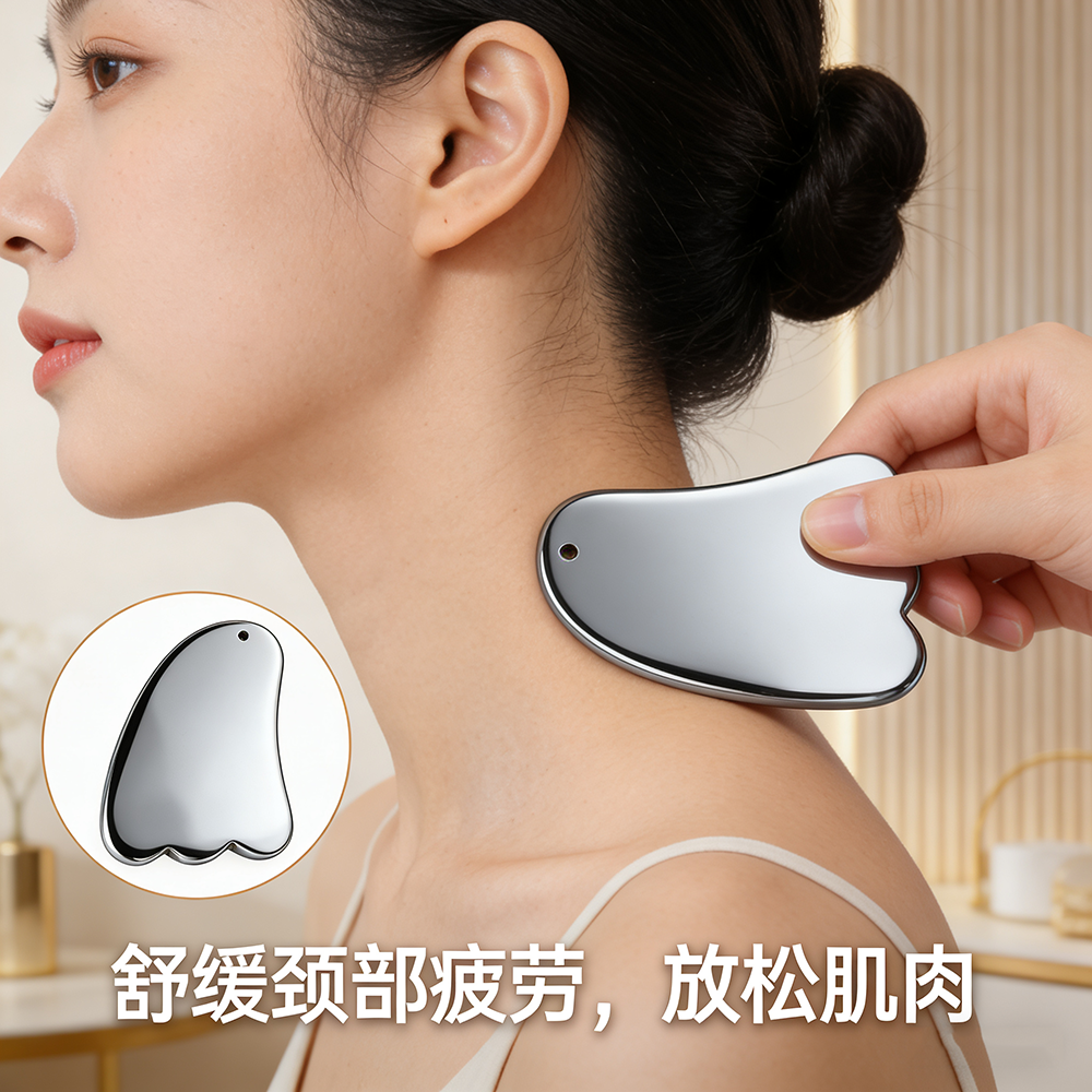 太赫兹能量石刮痧板按摩器快速冰融家用美容院提升面部按摩刮痧片片厂家批发跨境货源详情5