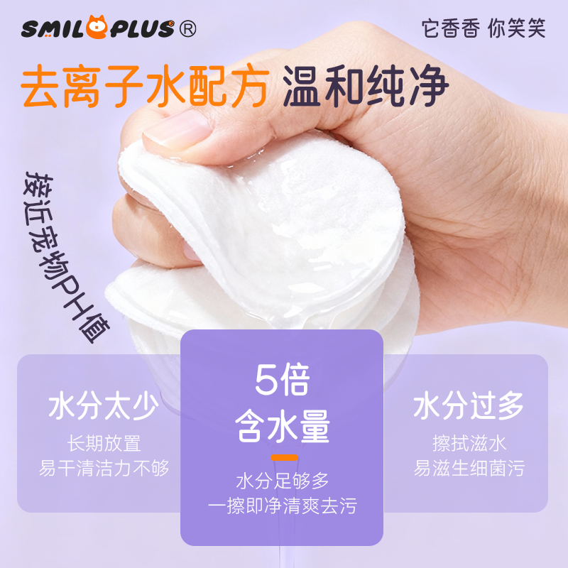 眼部清洁实物图