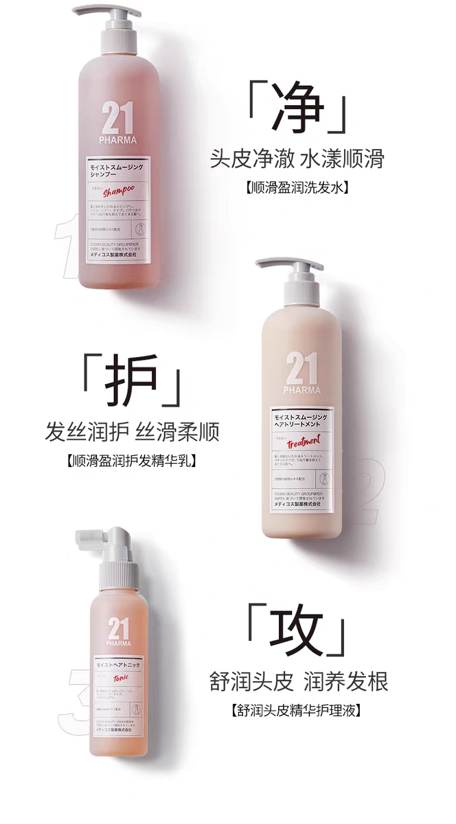 Original imported Fama 21 Smooth and Moisturizing Essence Lotion 602ml Conditioner improves dry and smooth frizzy hair. Official large capacity detail image 9