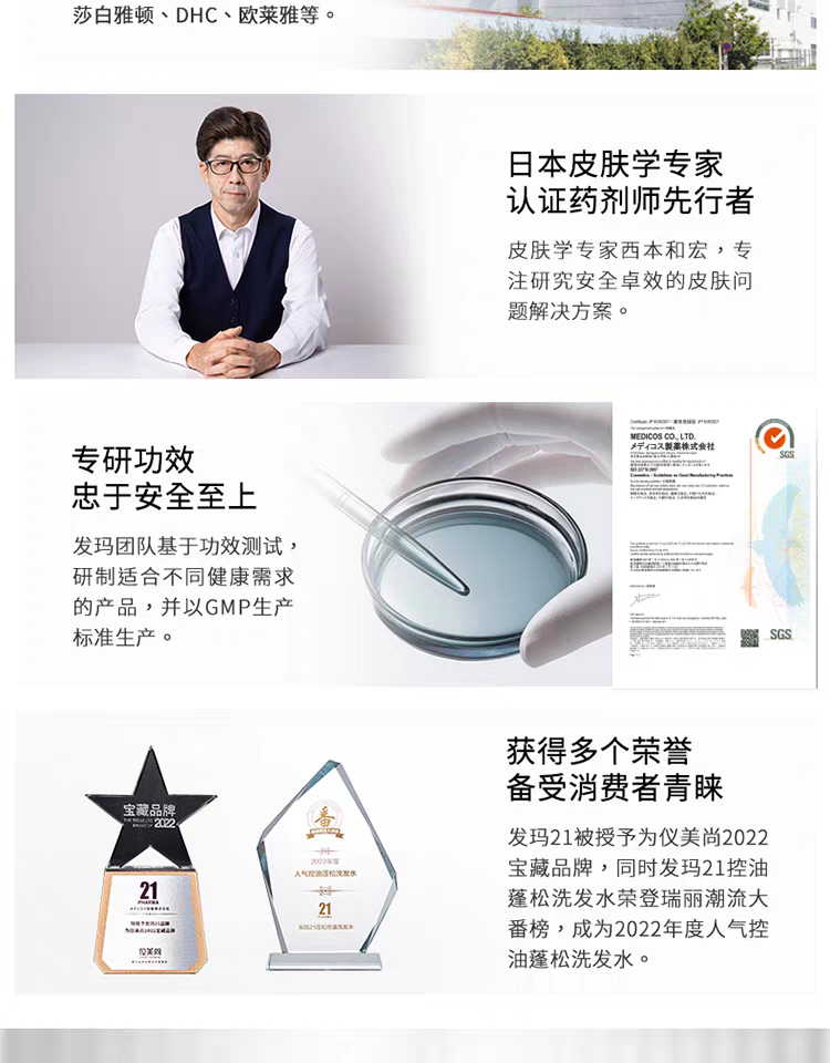 Original Fama 21 Revitalizing and Beautifying Hair Essence Lotion 602ml, post-dyeing color-protecting Hair conditioner Dry and frizzy detail image 17