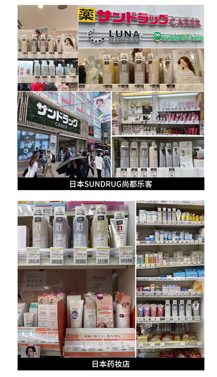 Original imported Fama 21 Firming and Enriching Hair Essence Lotion 602ml, Strong Root Conditioner detail image 12