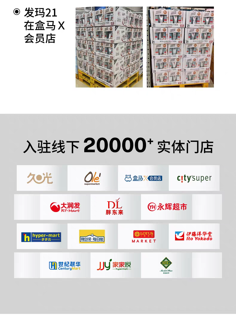 Original imported Fama 21 Firming and Enriching Hair Essence Lotion 602ml, Strong Root Conditioner detail image 14