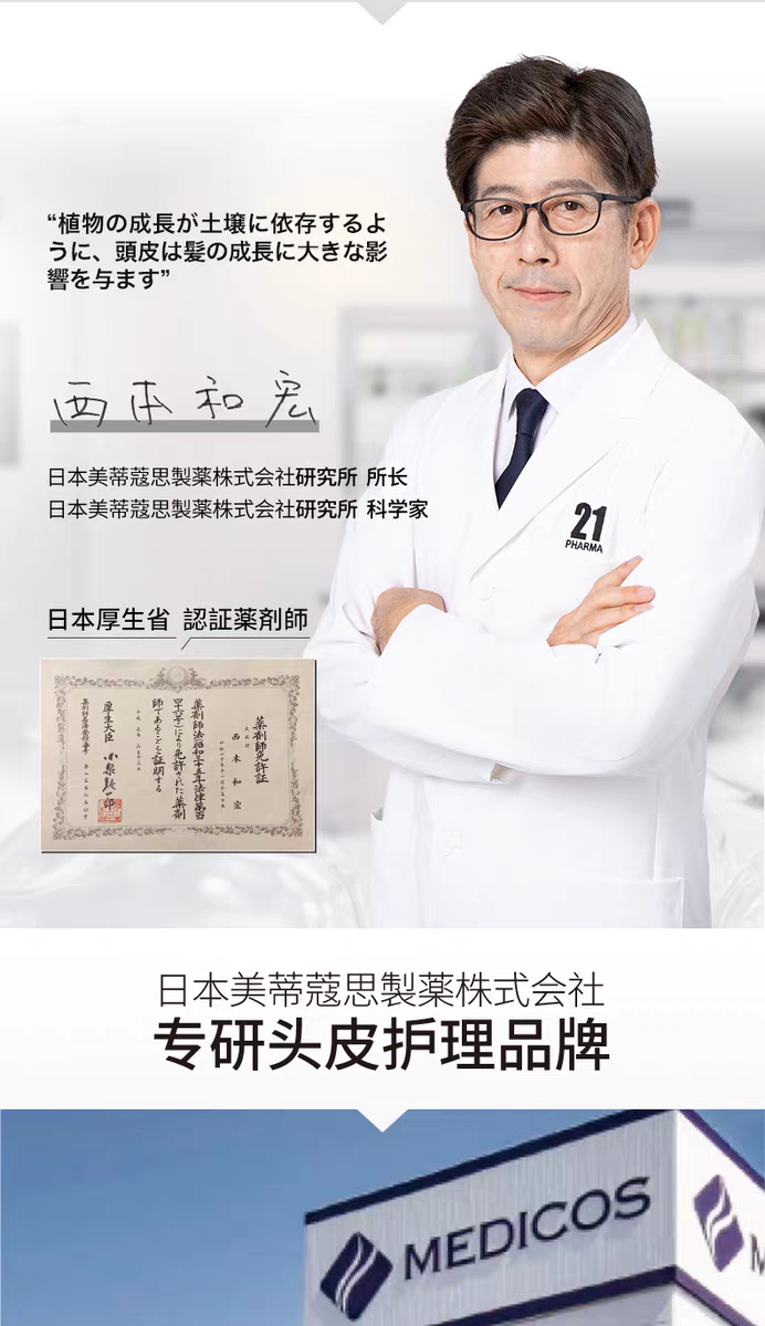 Original Fama 21 Revitalizing and Beautifying Hair Essence Lotion 602ml, post-dyeing color-protecting Hair conditioner Dry and frizzy detail image 4