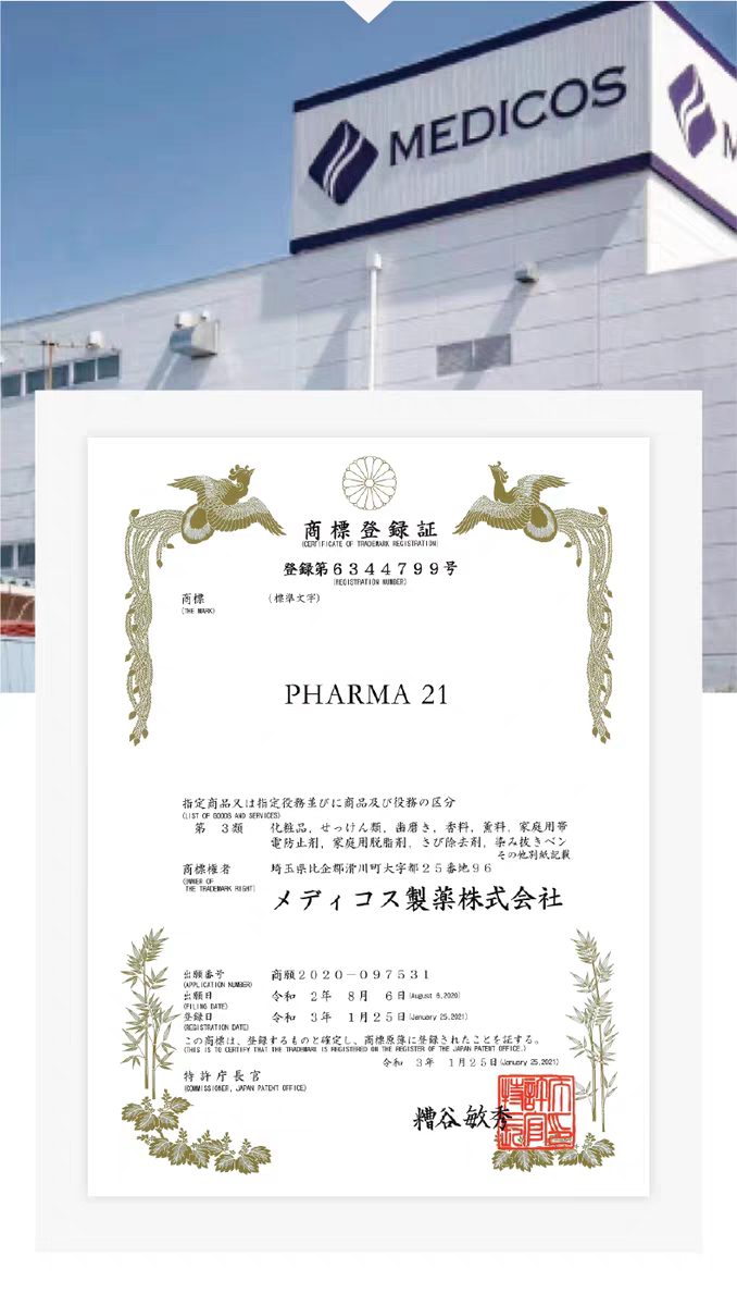 Original imported Fama 21 Firming and Enriching Hair Essence Lotion 602ml, Strong Root Conditioner detail image 5