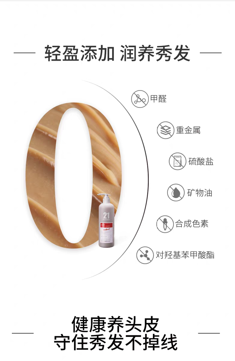 Original imported Fama 21 Firming and Enriching Hair Essence Lotion 602ml, Strong Root Conditioner detail image 8