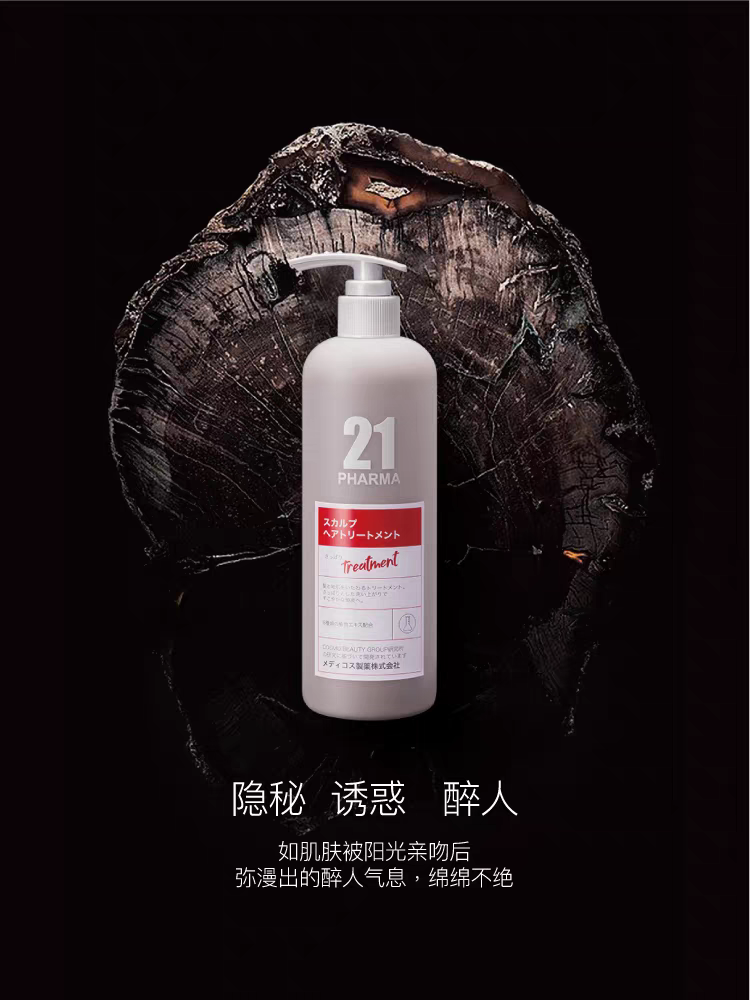 Original imported Fama 21 Firming and Enriching Hair Essence Lotion 602ml, Strong Root Conditioner Item Picture