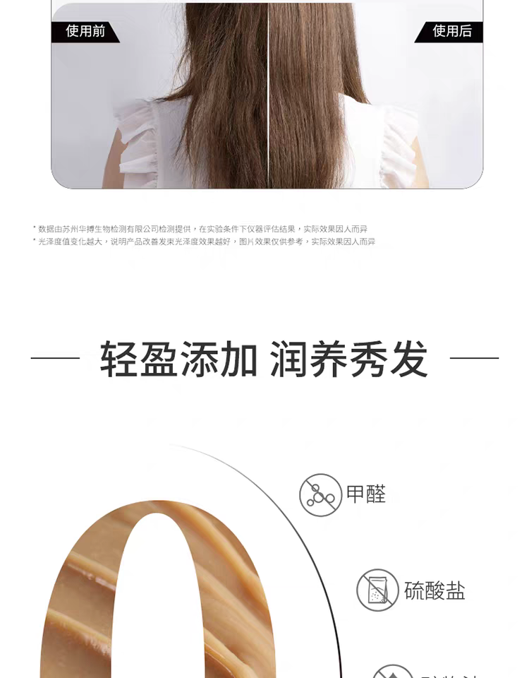 Original Fama 21 Revitalizing and Beautifying Hair Essence Lotion 602ml, post-dyeing color-protecting Hair conditioner Dry and frizzy detail image 8