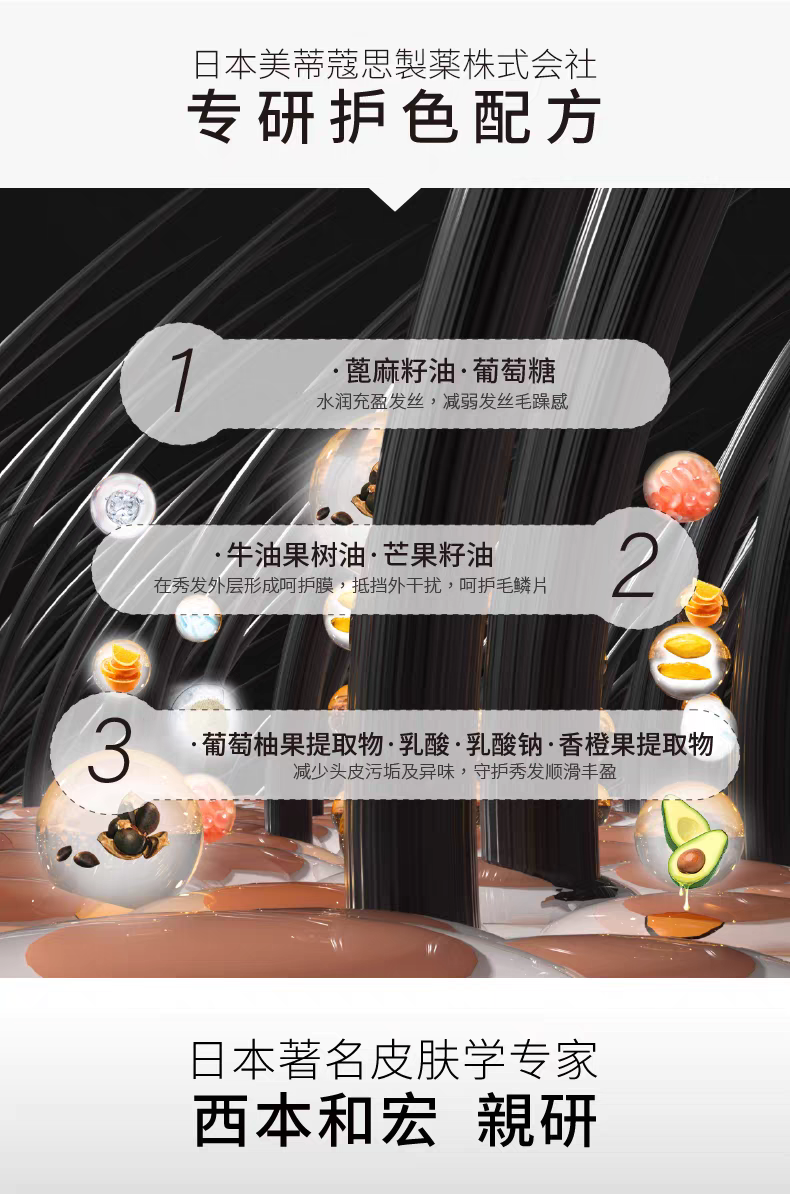 Original Fama 21 Revitalizing and Beautifying Hair Essence Lotion 602ml, post-dyeing color-protecting Hair conditioner Dry and frizzy detail image 3