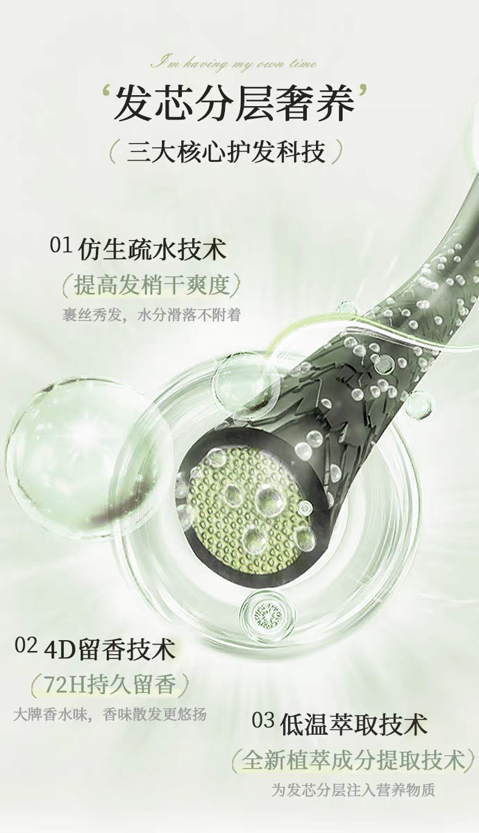 Karil Amino Acid Oil-Control and Volumizing Shampoo 750ml, Long-lasting fragrance, long-lasting scent Care detail image 7