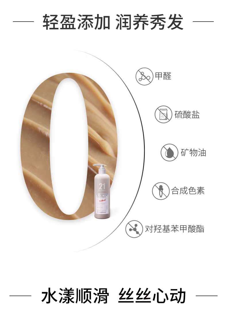 Original imported Fama 21 Smooth and Moisturizing Essence Lotion 602ml Conditioner improves dry and smooth frizzy hair. Official large capacity detail image 8