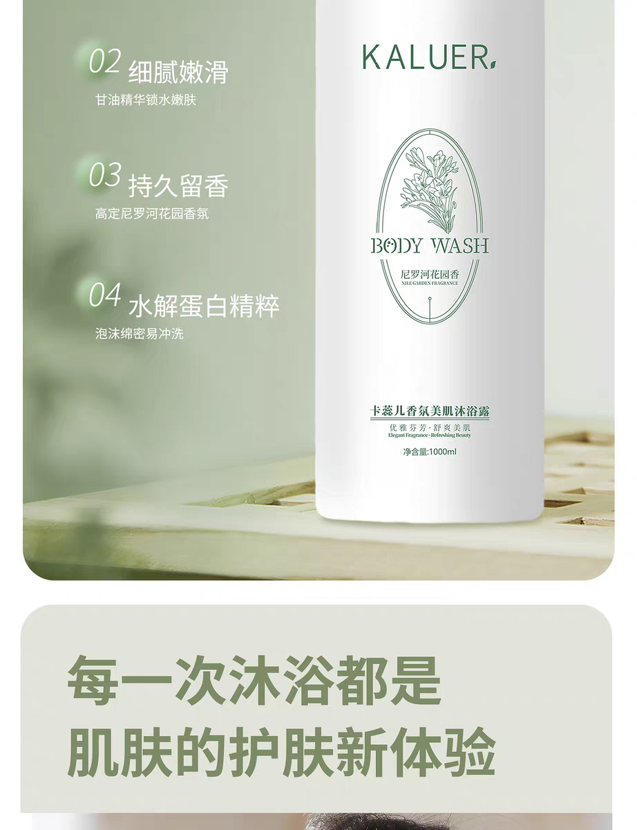 كريل: العطر المغتسال العضلي، 1000ml هو العطر الدائم للسيدات detail image 11